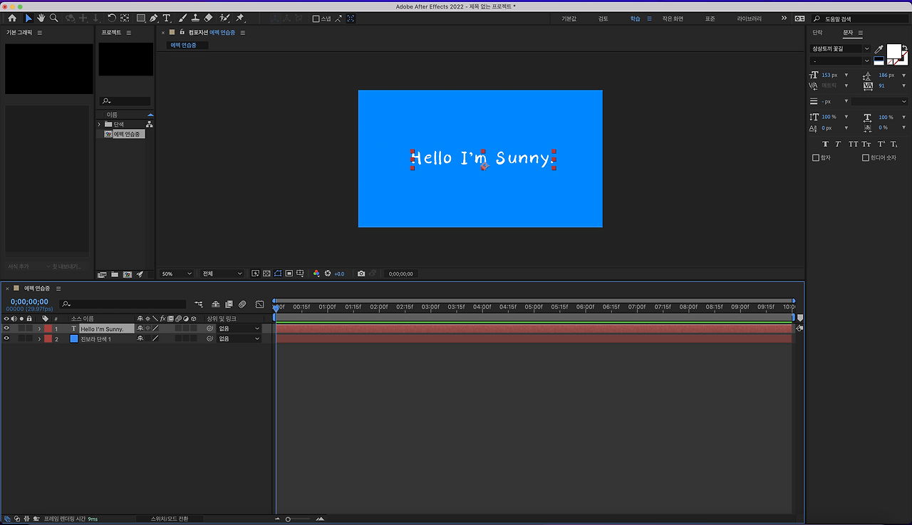 스크린샷 2022-08-29 오전 12.50.18.png