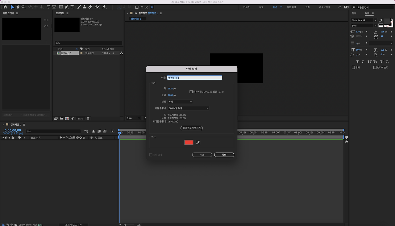 스크린샷 2022-08-27 오후 5.11.33.png