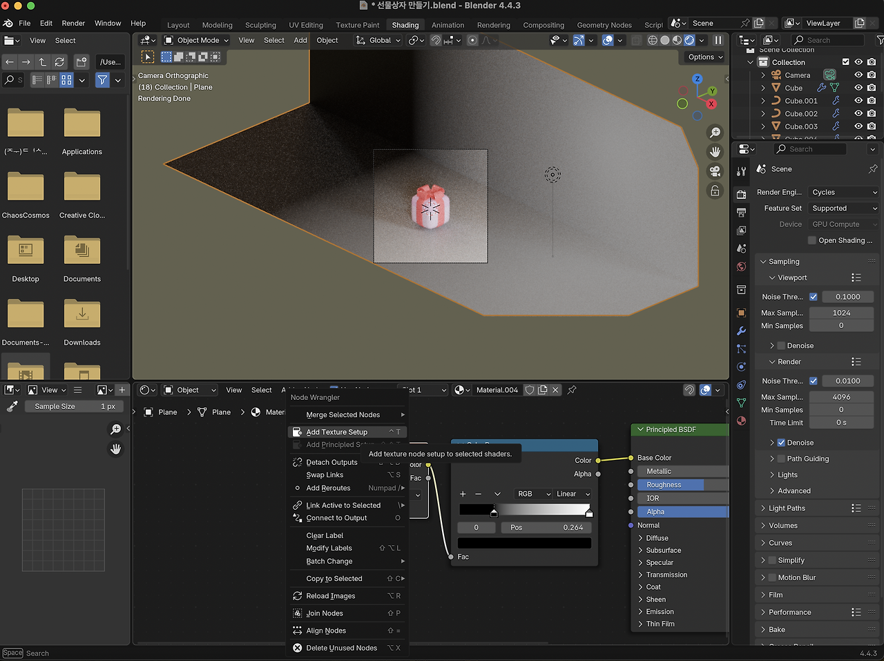 스크린샷 2025-07-27 오전 5.40.49.png