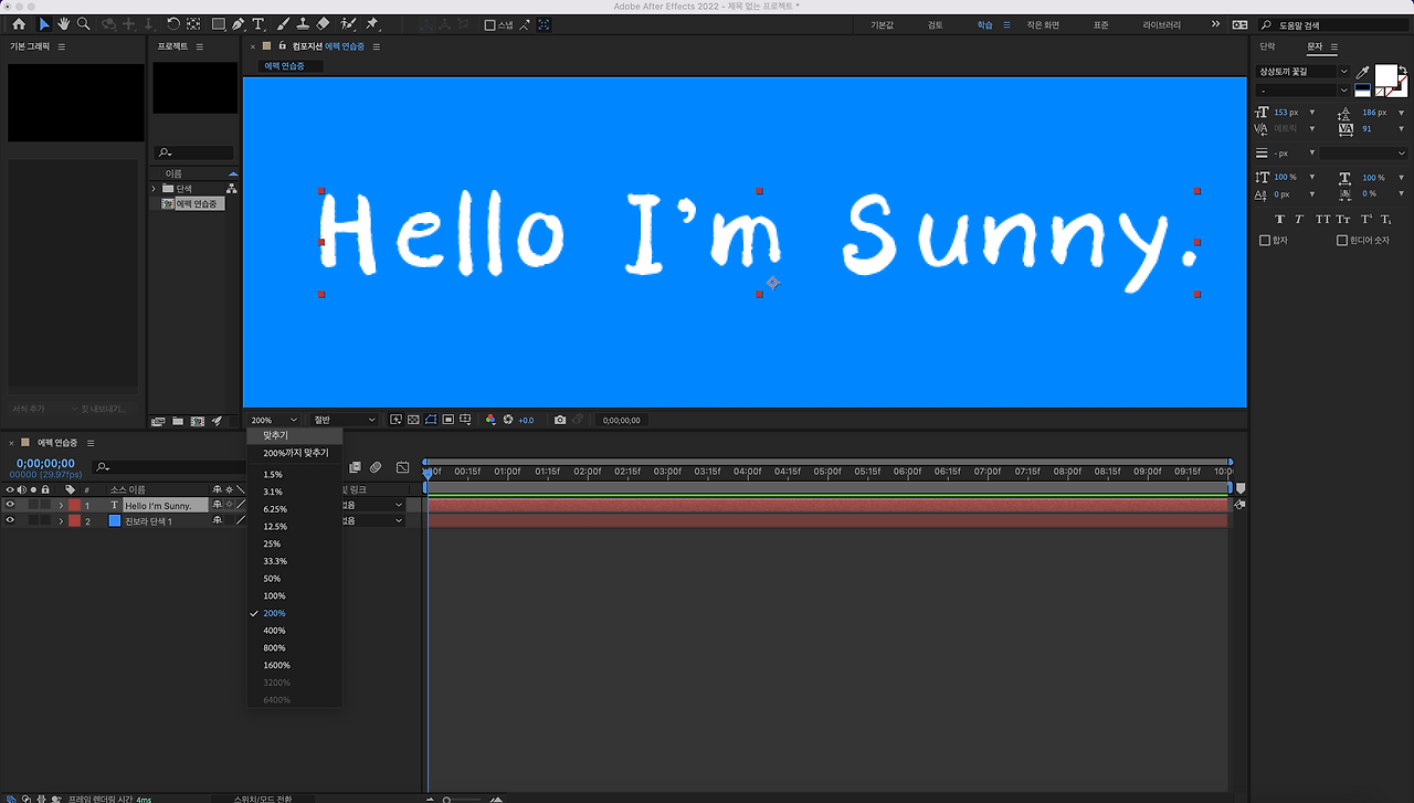 스크린샷 2022-08-29 오전 12.53.20.png
