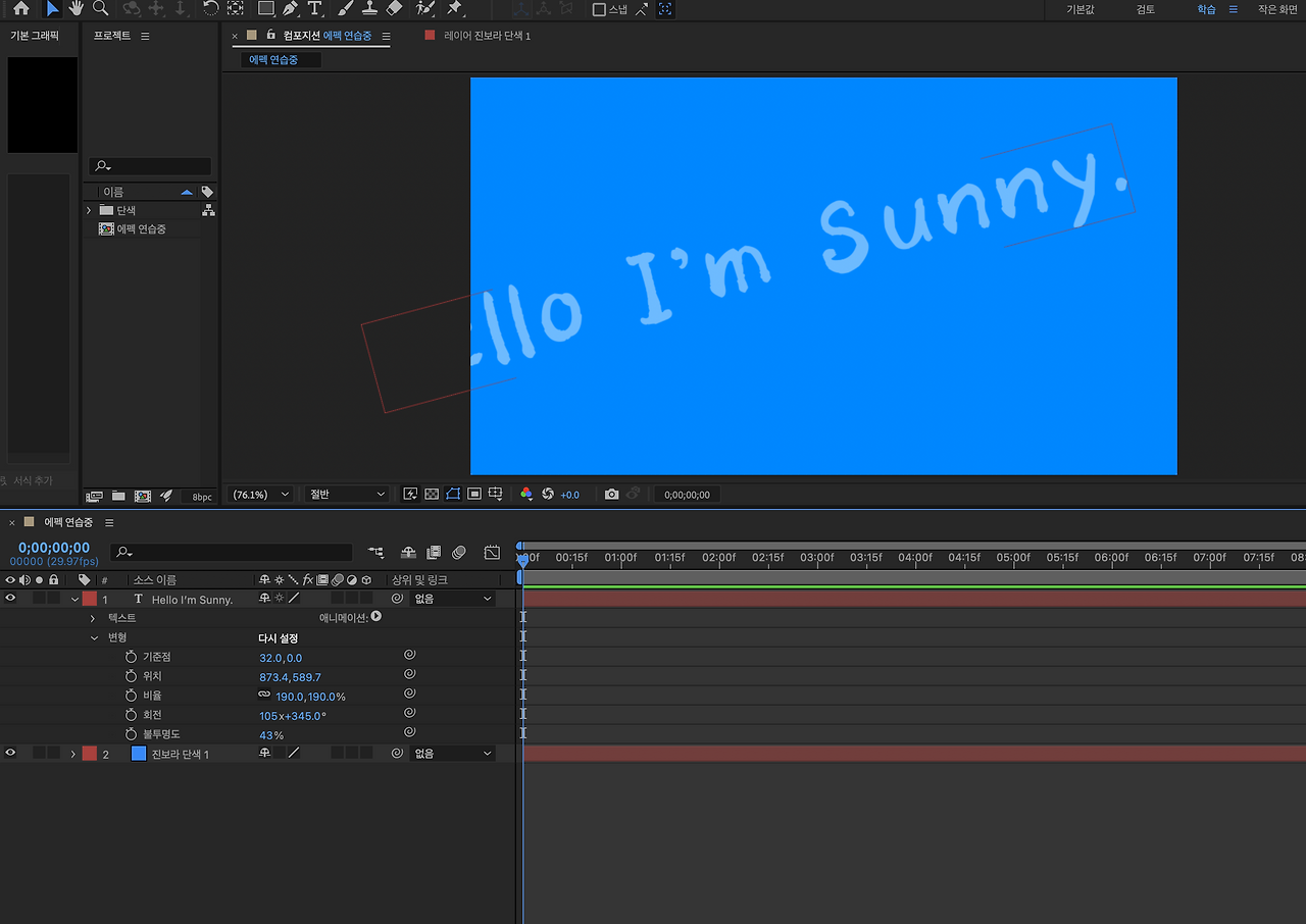 스크린샷 2022-08-29 오전 1.23.42.png