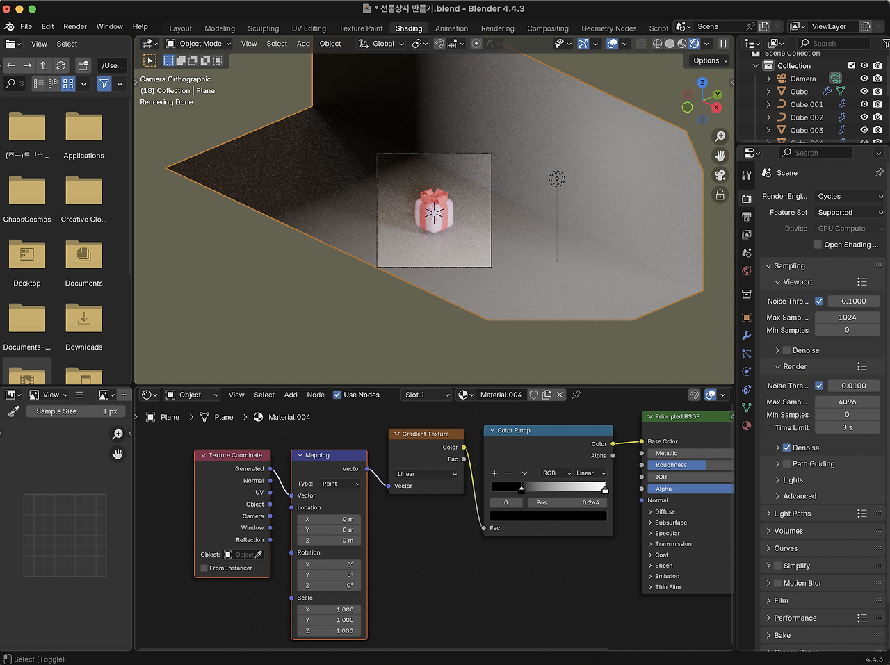 스크린샷 2025-07-27 오전 5.41.07.png