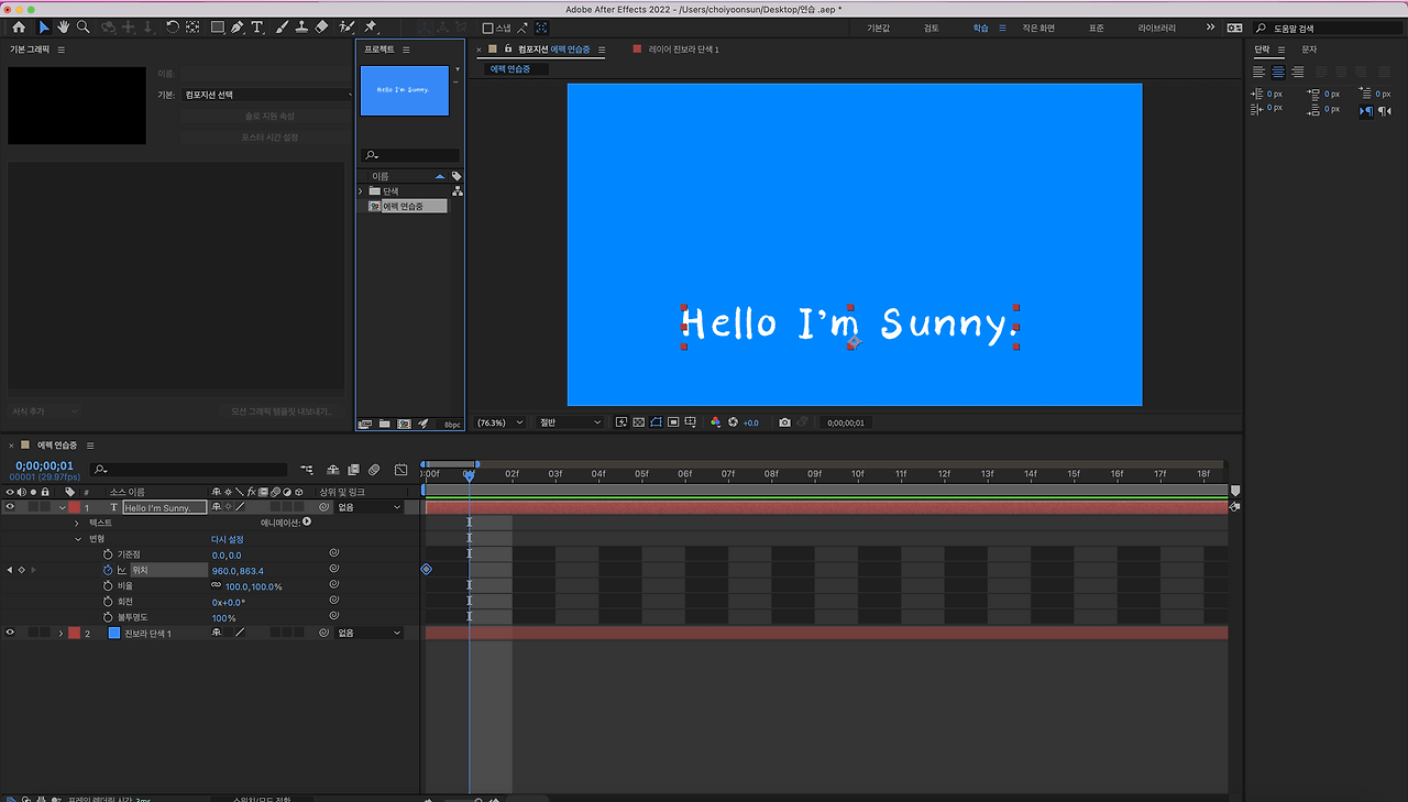 스크린샷 2022-08-29 오후 5.10.39.png