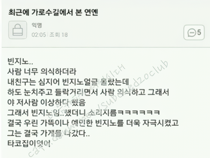 잠재적 마약 사범 그림1.png