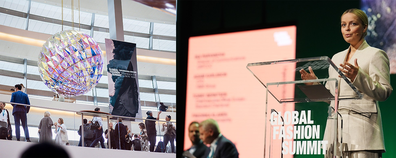 53호 나들이_글로벌 패션 써밋.png