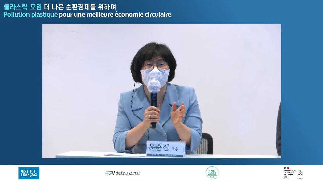 220511_그리니엄_토론회 윤순진 교수.png