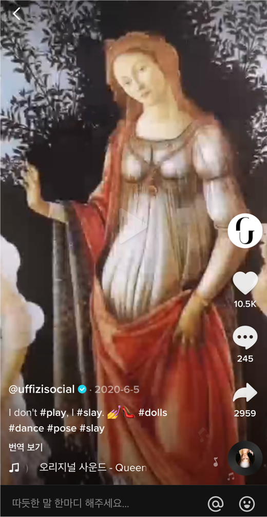 프리마베라 보티첼리 틱톡.png