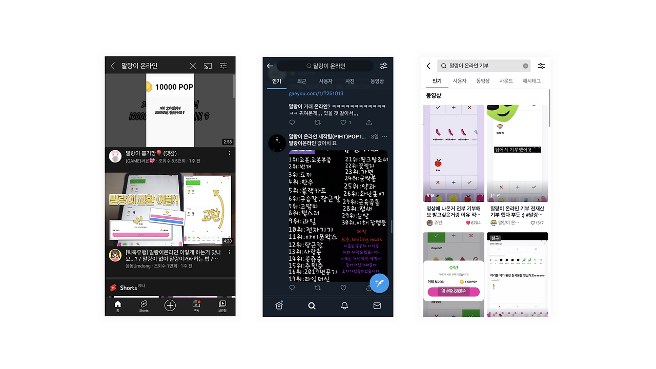 SNS 컨텐츠.png