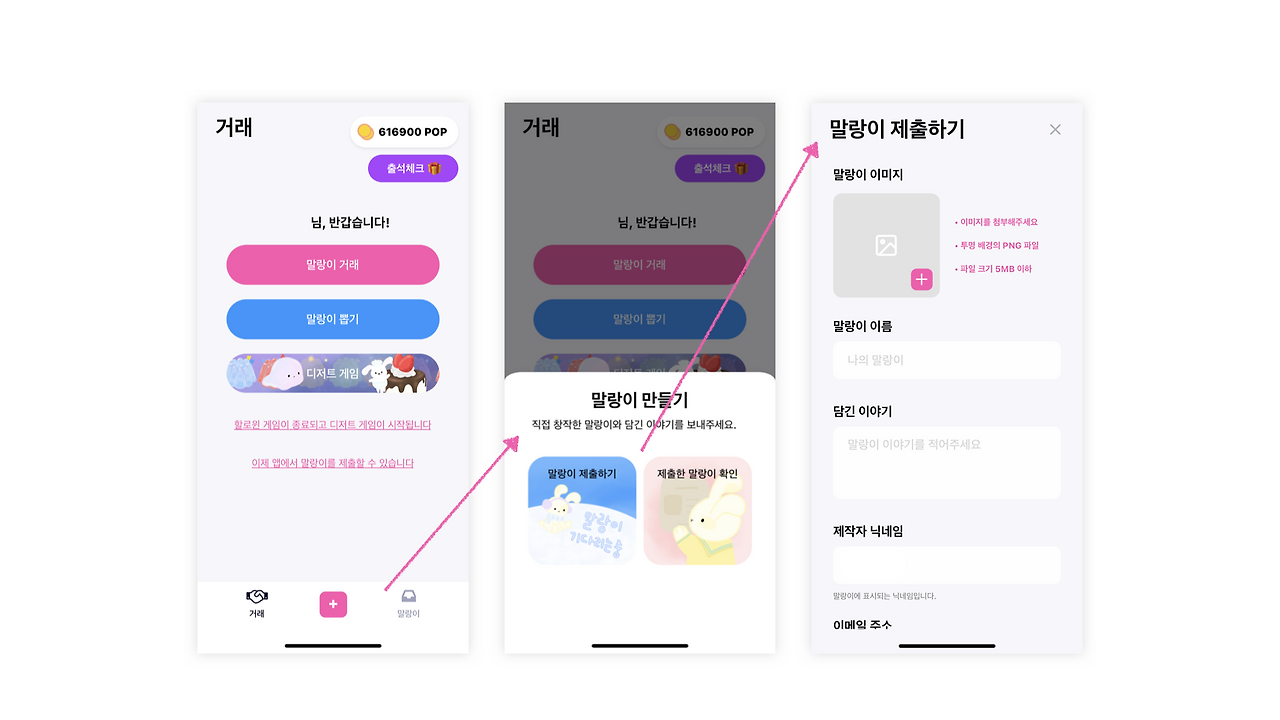 brunch pretotype.003.png