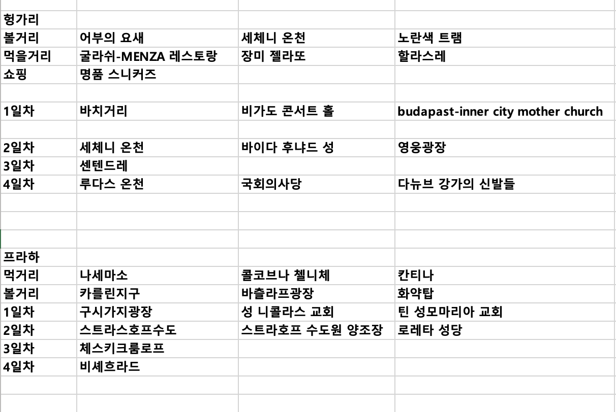 스크린샷 2023-04-13 오후 10.33.42.png