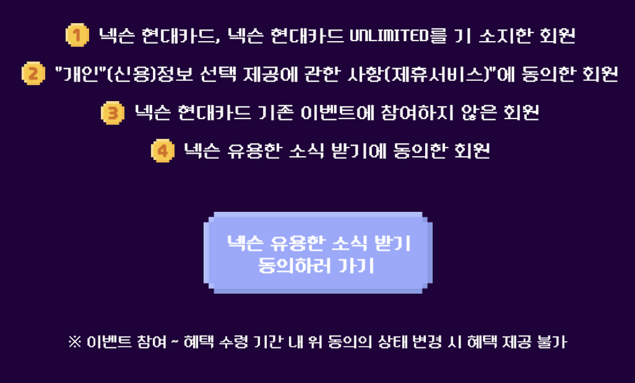 스크린샷 2024-07-20 오후 4.48.11.png