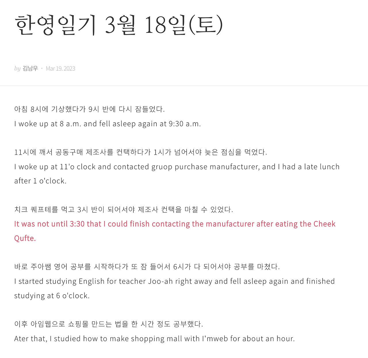 스크린샷 2023-03-19 오후 4.04.09.png