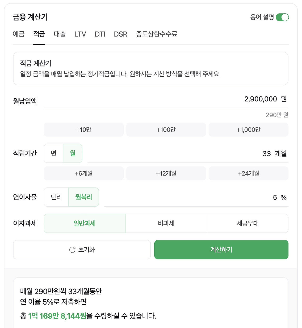 스크린샷 2024-06-30 오전 11.33.03.png