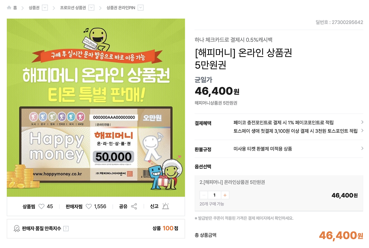 스크린샷 2024-07-20 오후 5.05.30.png