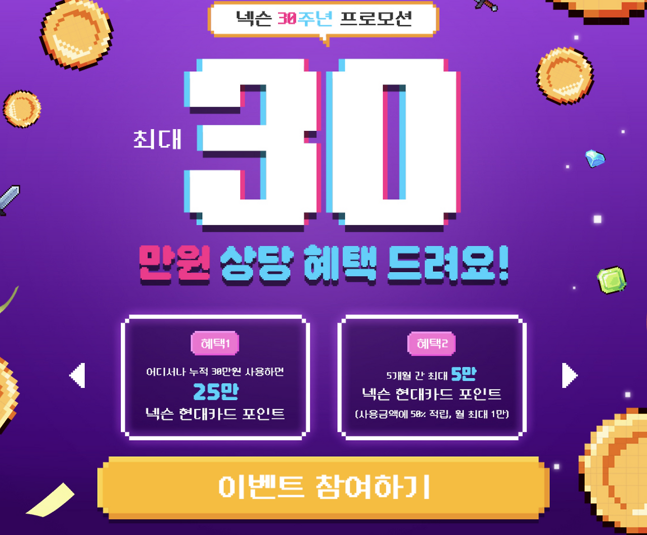 스크린샷 2024-07-20 오후 4.43.48.png