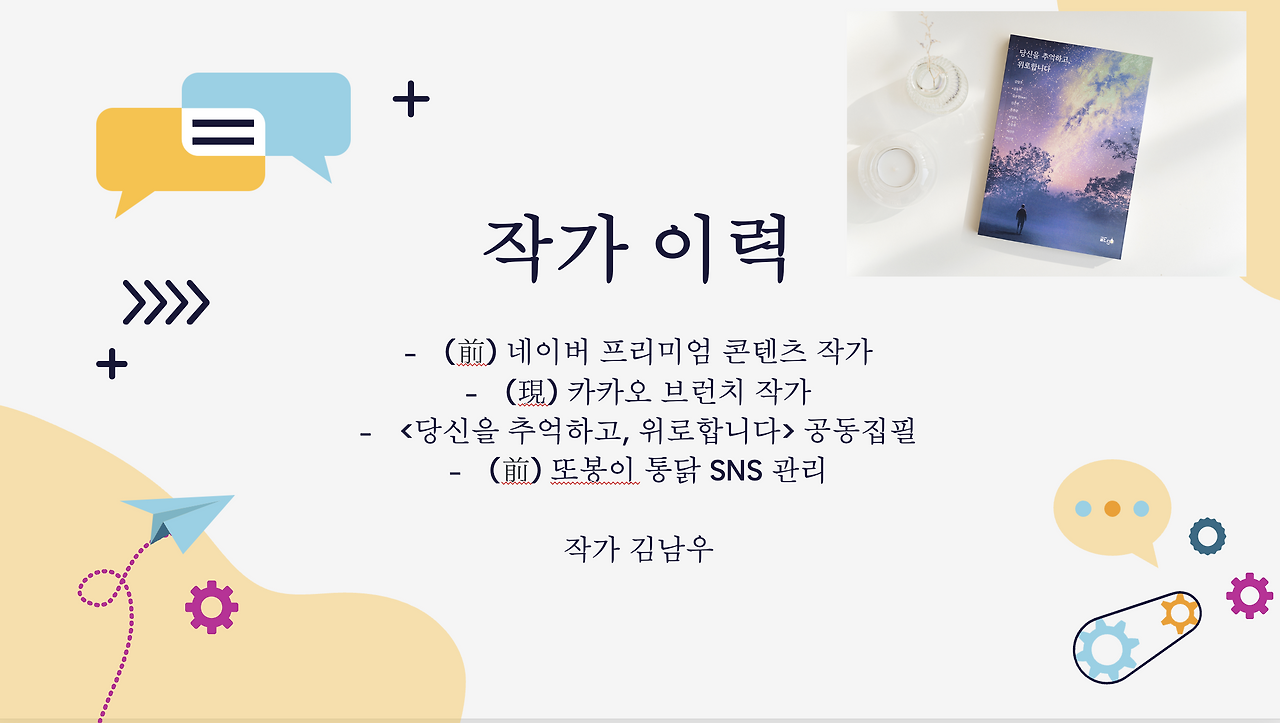 스크린샷 2023-07-01 오후 6.10.04.png