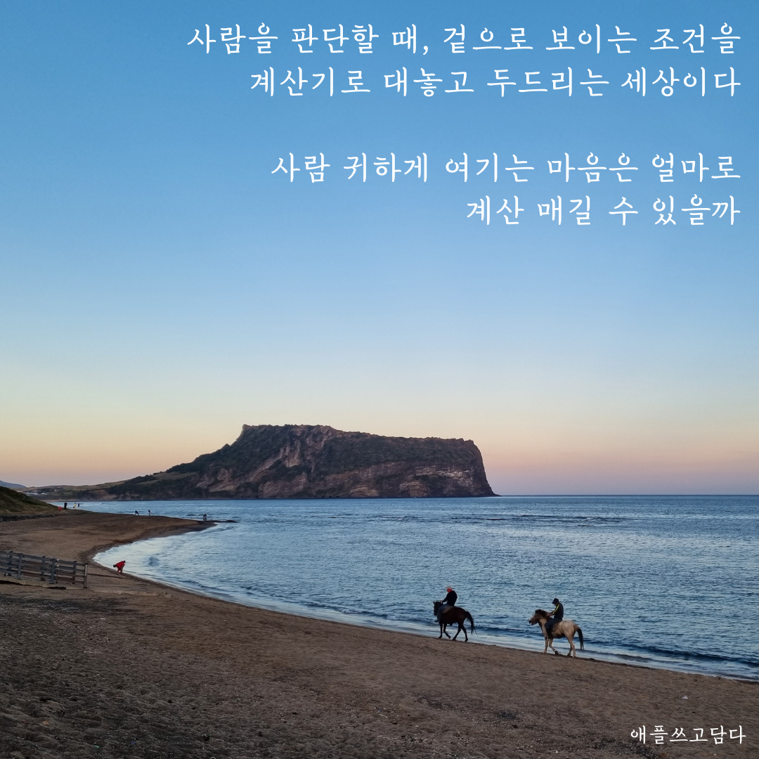 당신만을 위해 특별히 우려냈습니다 (76).png