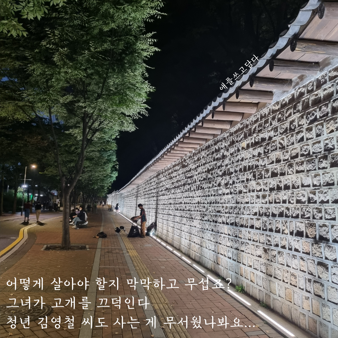 당신만을 위해 특별히 우려냈습니다 (74).png