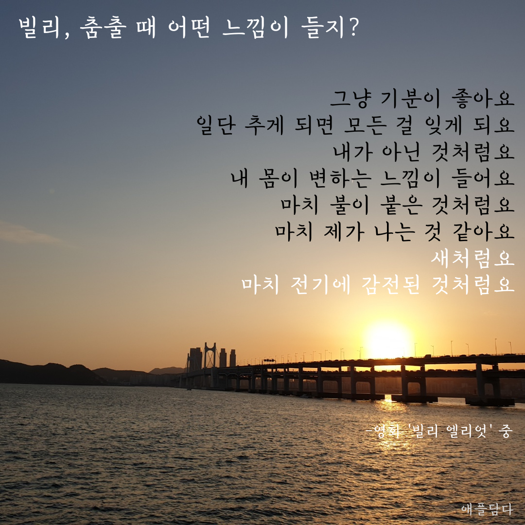 시간이 너무 아까워 내가 좋아하는 거 내가 하고 싶은거 지금 당장 하면서 살래 (1).png