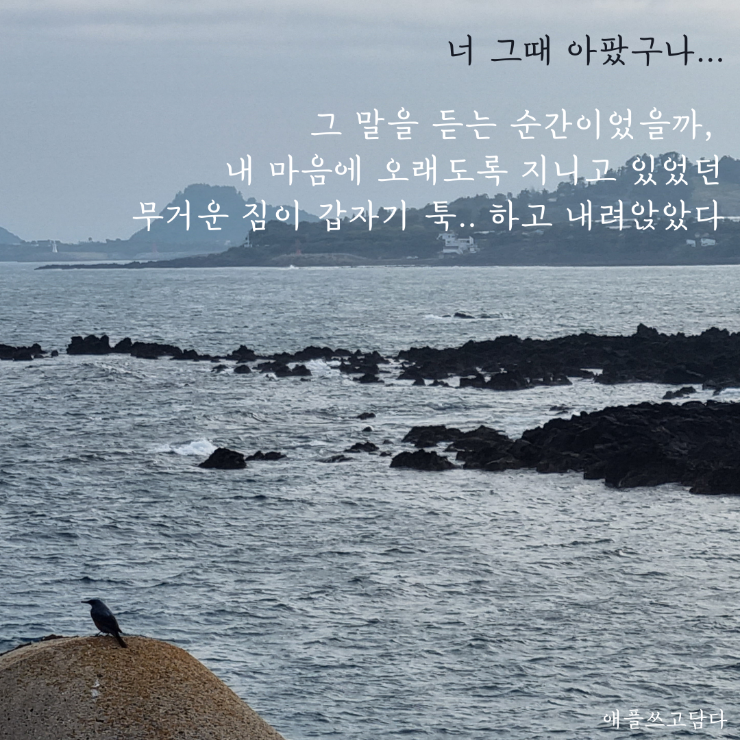 당신만을 위해 특별히 우려냈습니다 (67).png