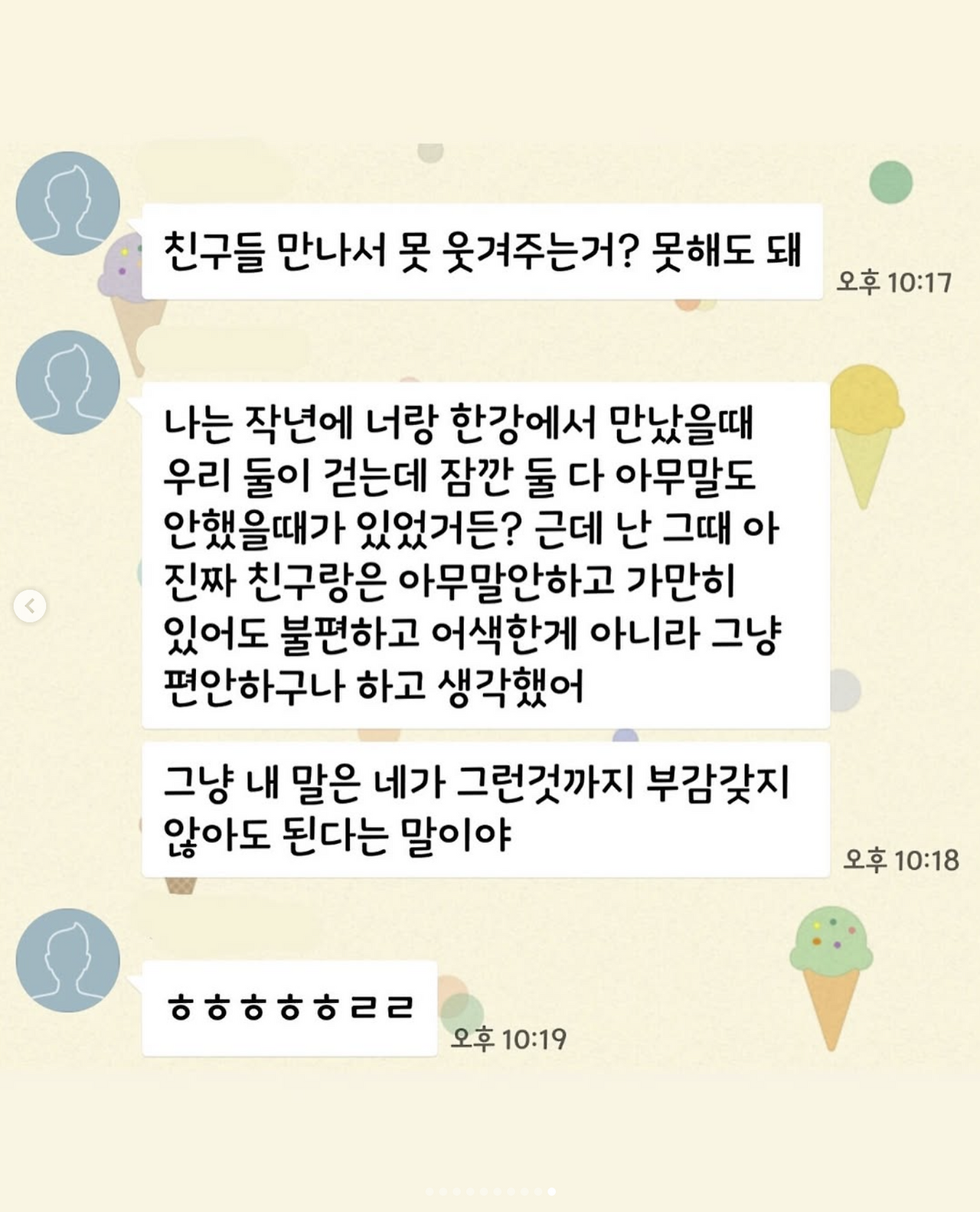 스크린샷 2025-08-15 오후 2.58.25.png