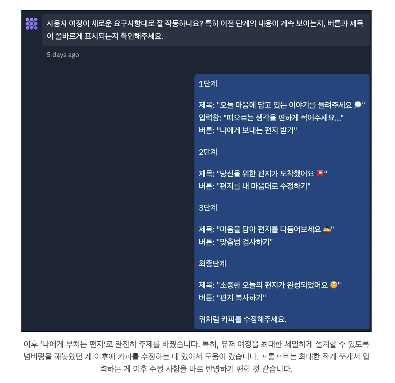 스크린샷 2025-04-18 오전 12.10.52.png