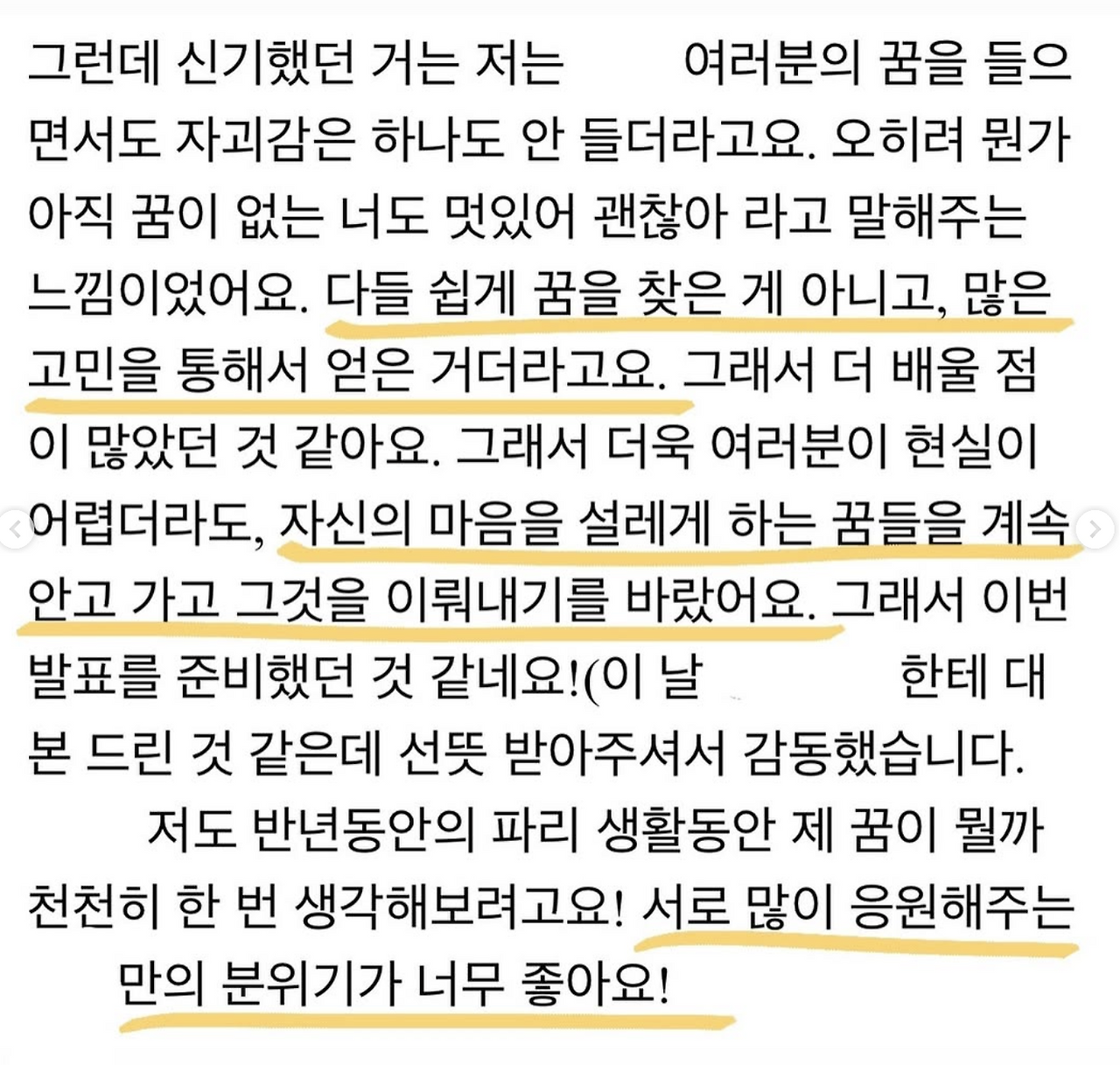 스크린샷 2025-08-10 오후 6.41.38.png