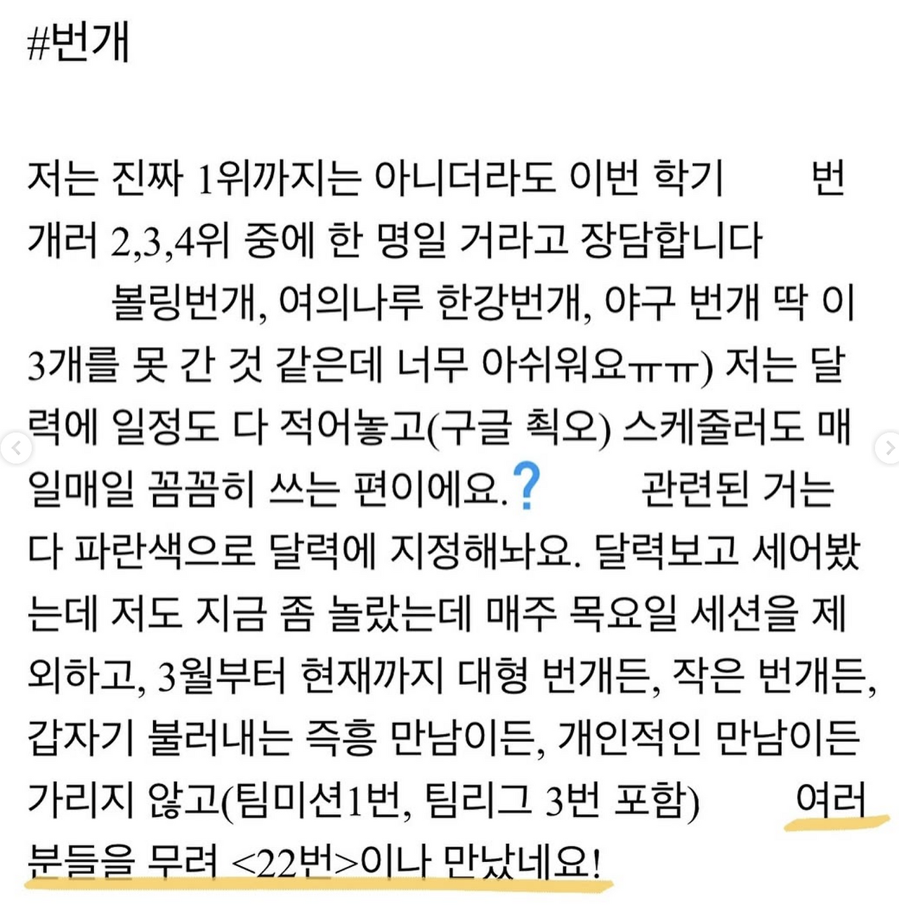 스크린샷 2025-08-10 오후 6.40.54.png