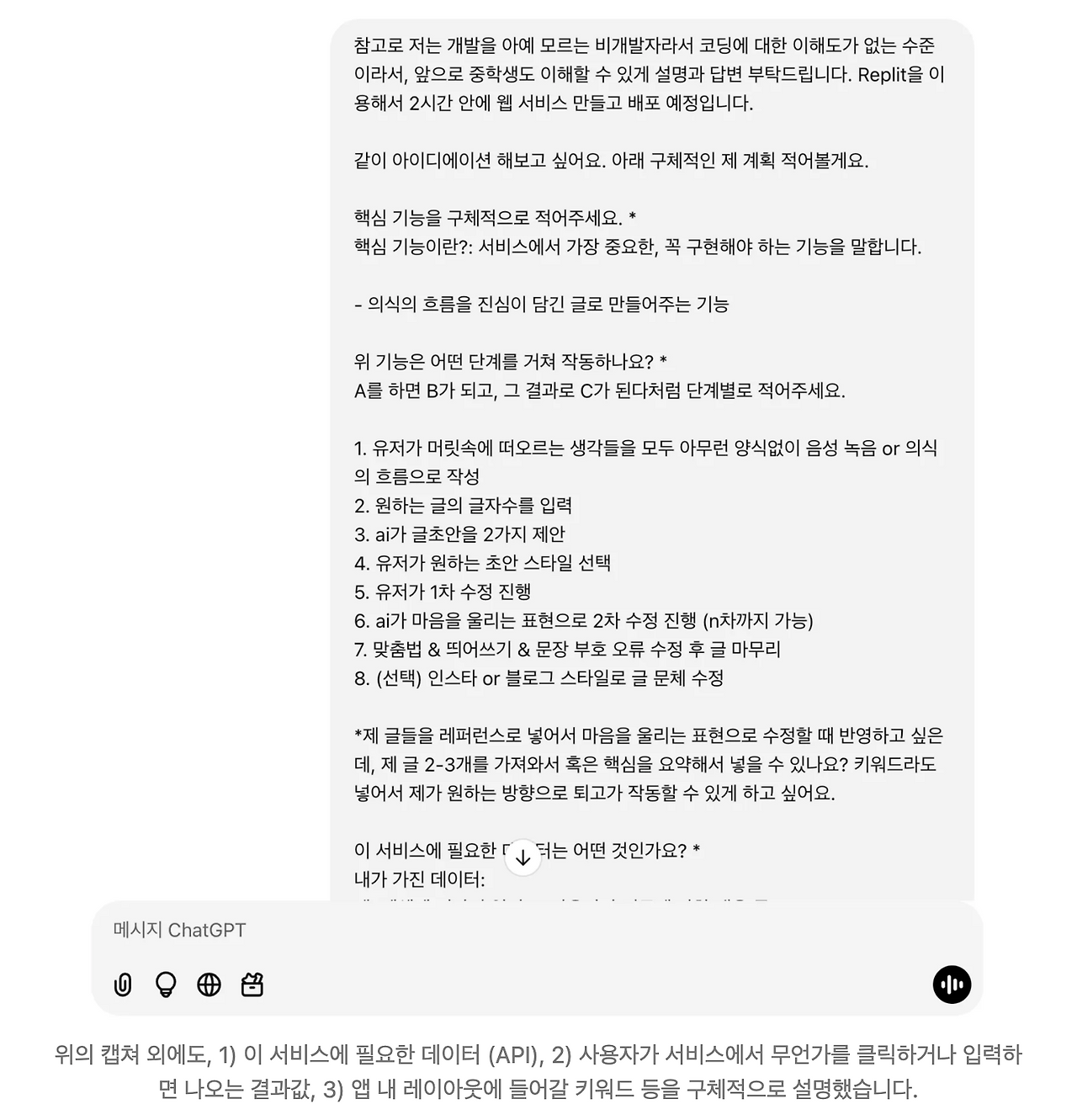 스크린샷 2025-04-18 오전 12.06.04.png