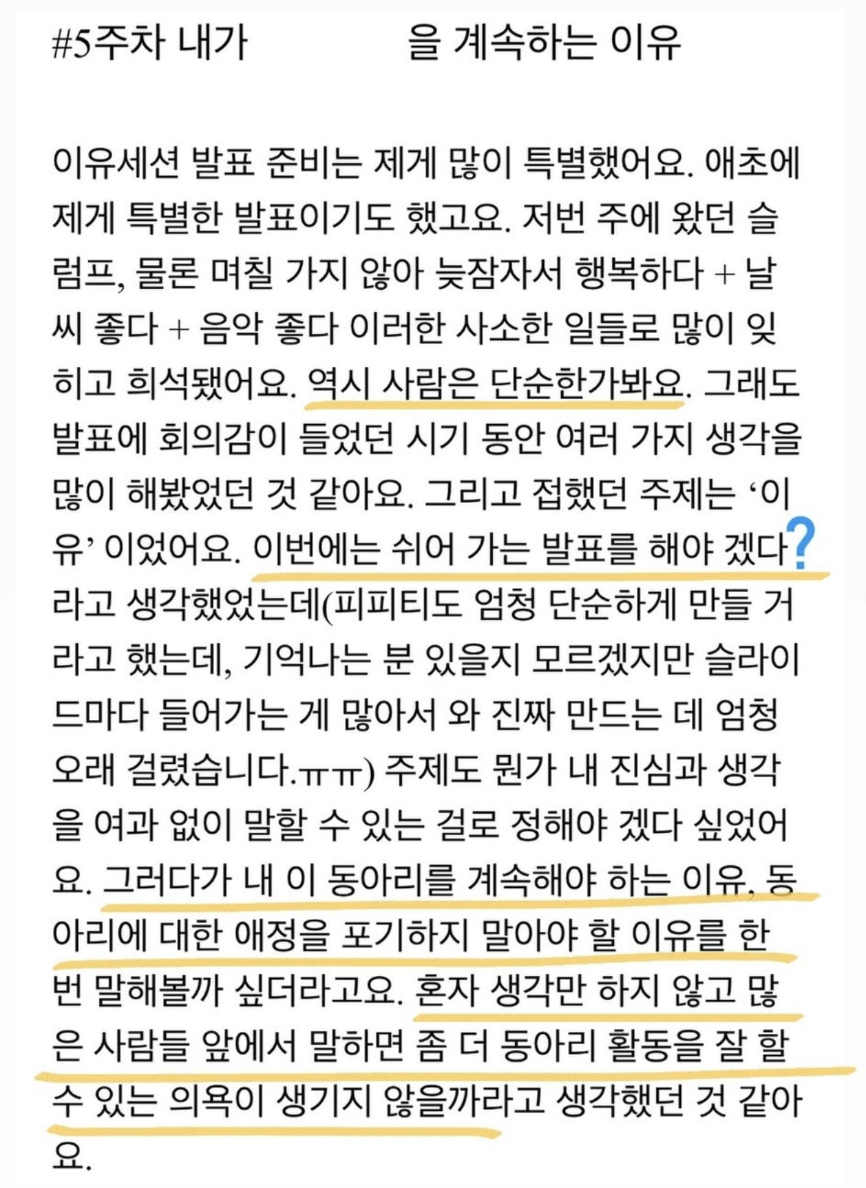 스크린샷 2025-08-10 오후 6.41.54.png