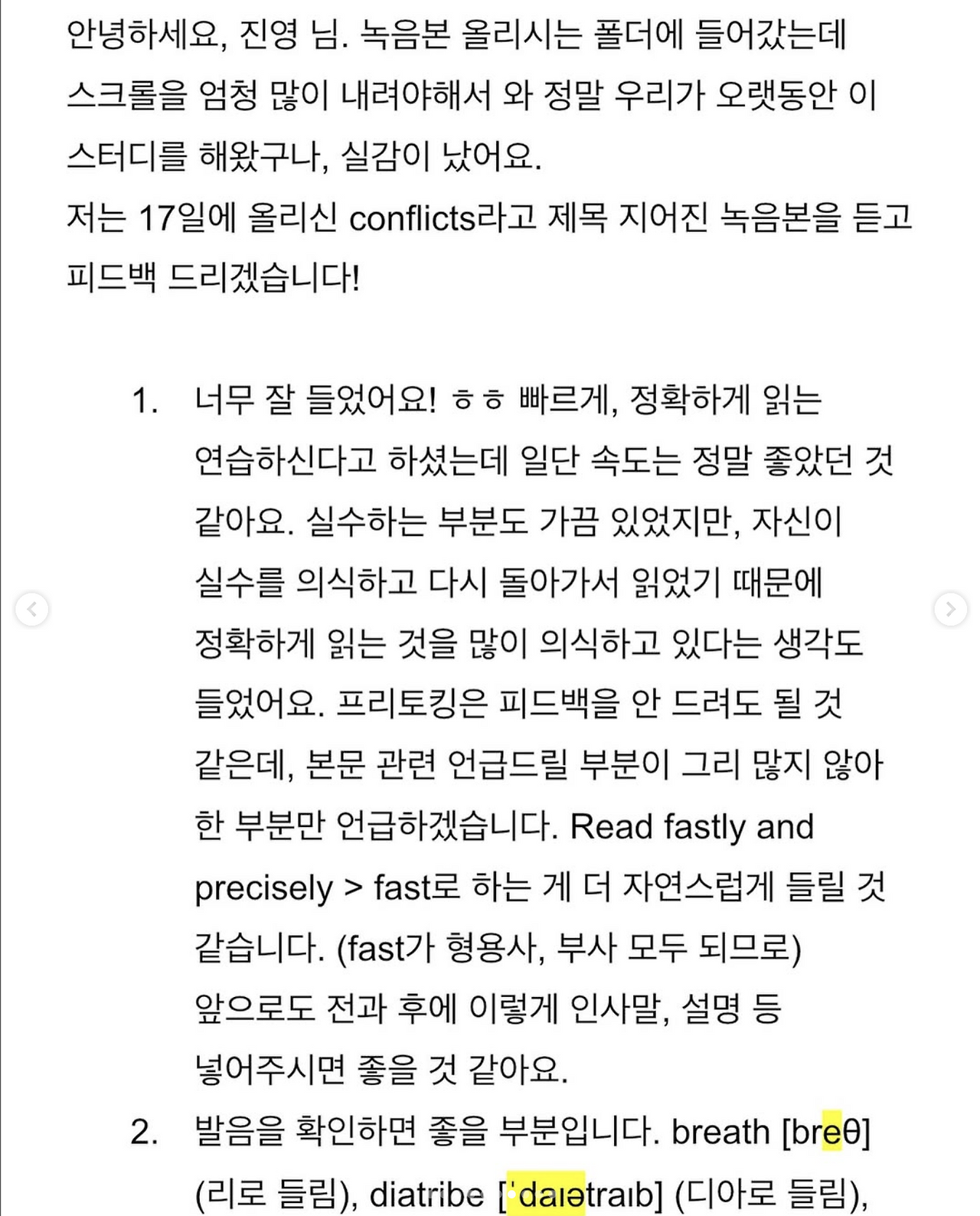 스크린샷 2025-08-14 오후 3.36.53.png