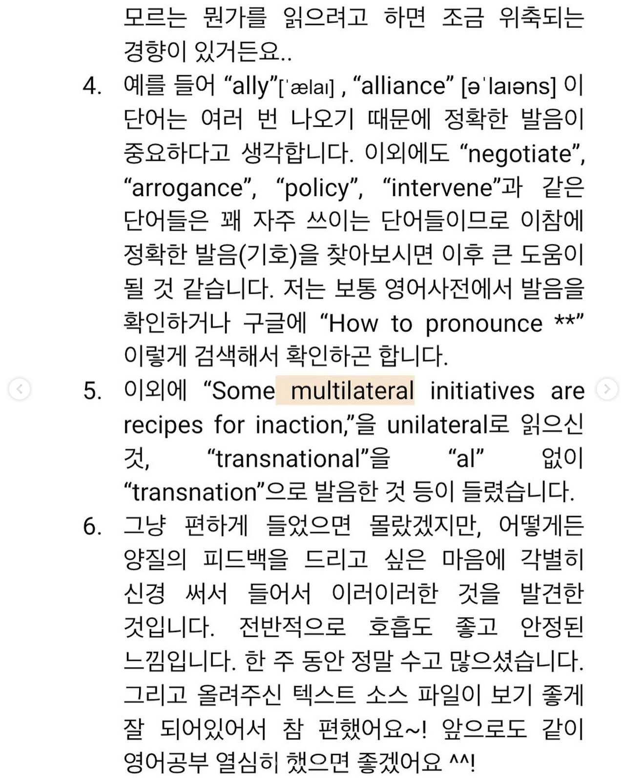 스크린샷 2025-08-14 오후 3.35.53.png