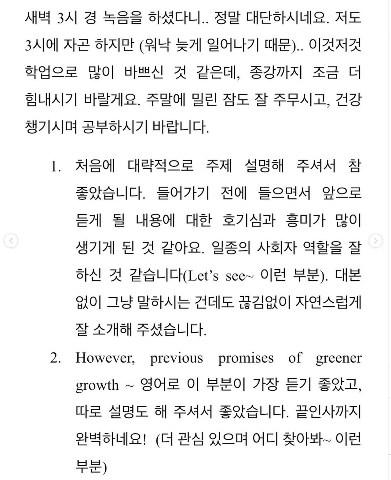 스크린샷 2025-08-14 오후 3.36.24.png