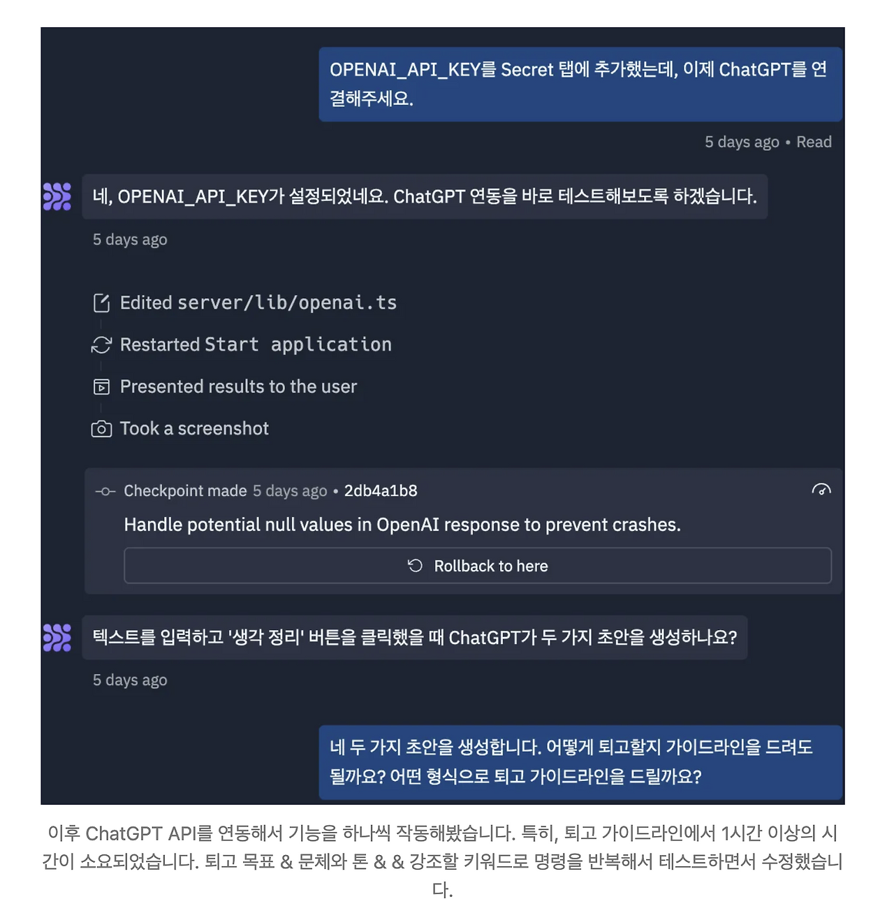 스크린샷 2025-04-18 오전 12.07.49.png