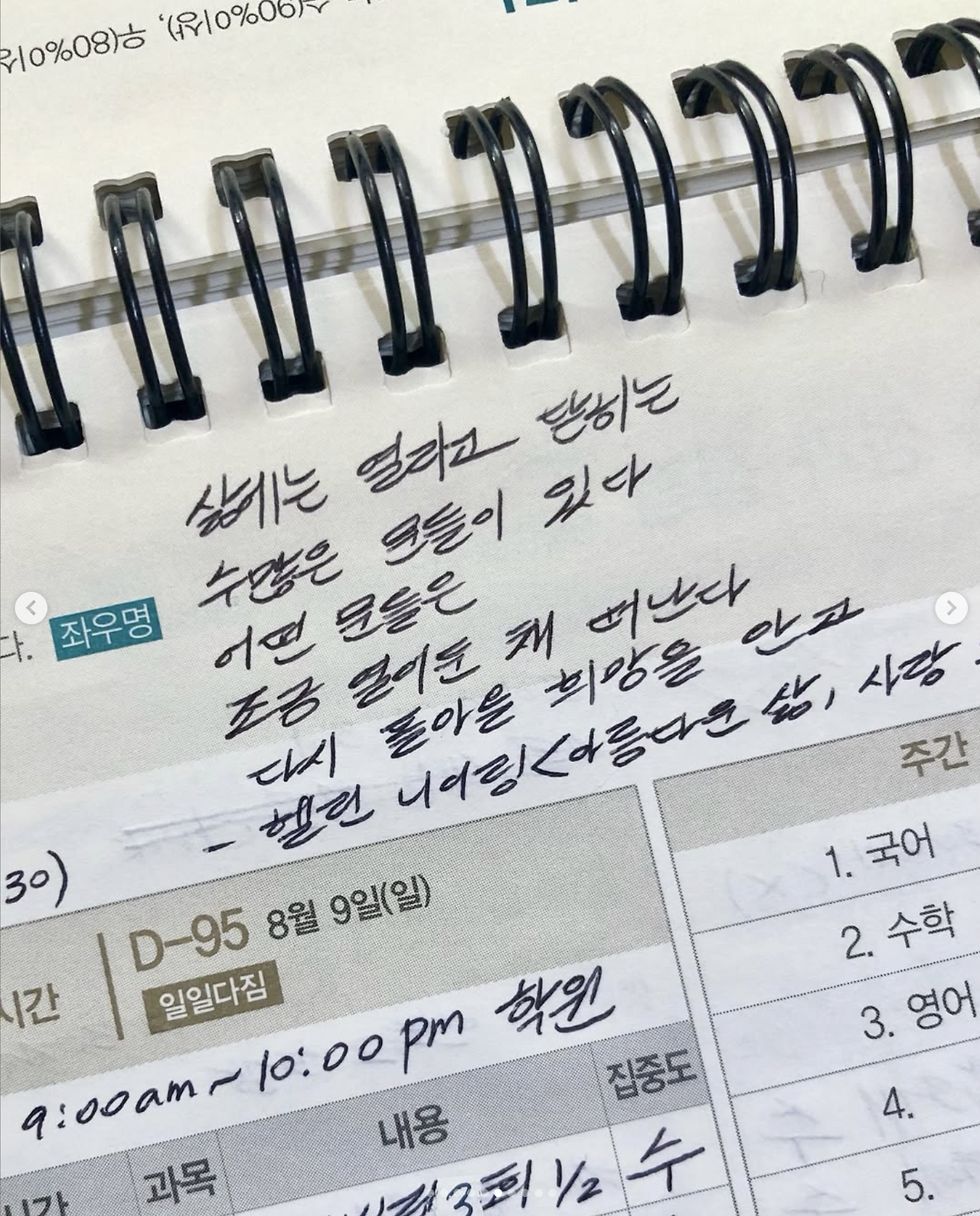 스크린샷 2025-08-15 오후 2.57.54.png