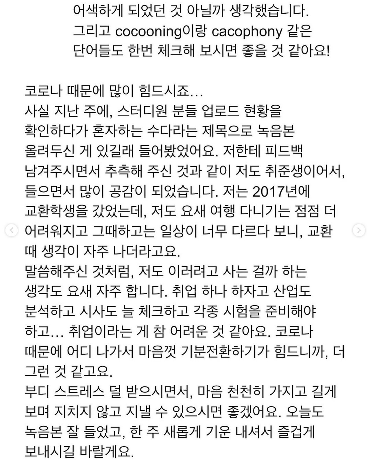 스크린샷 2025-08-14 오후 3.37.02.png