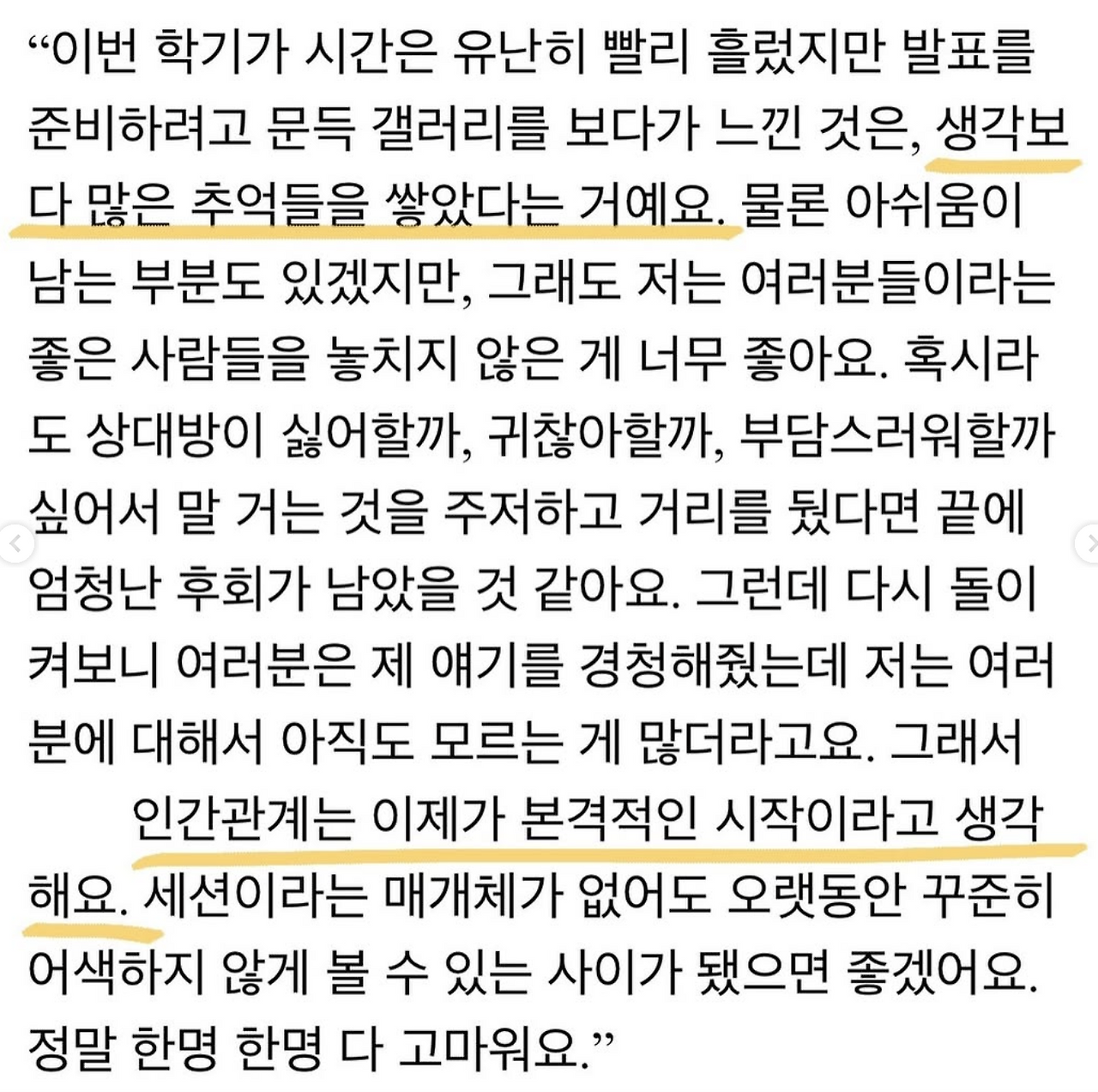 스크린샷 2025-08-10 오후 6.42.10.png