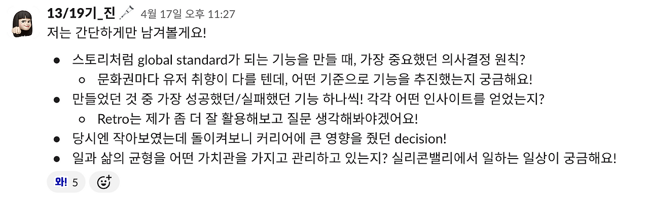 스크린샷 2025-05-11 오전 1.09.34.png