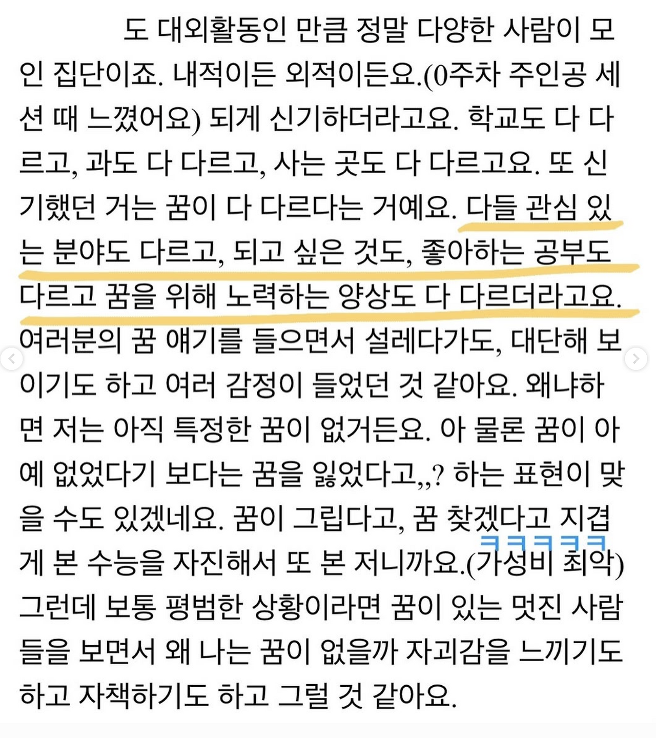 스크린샷 2025-08-10 오후 6.41.20.png