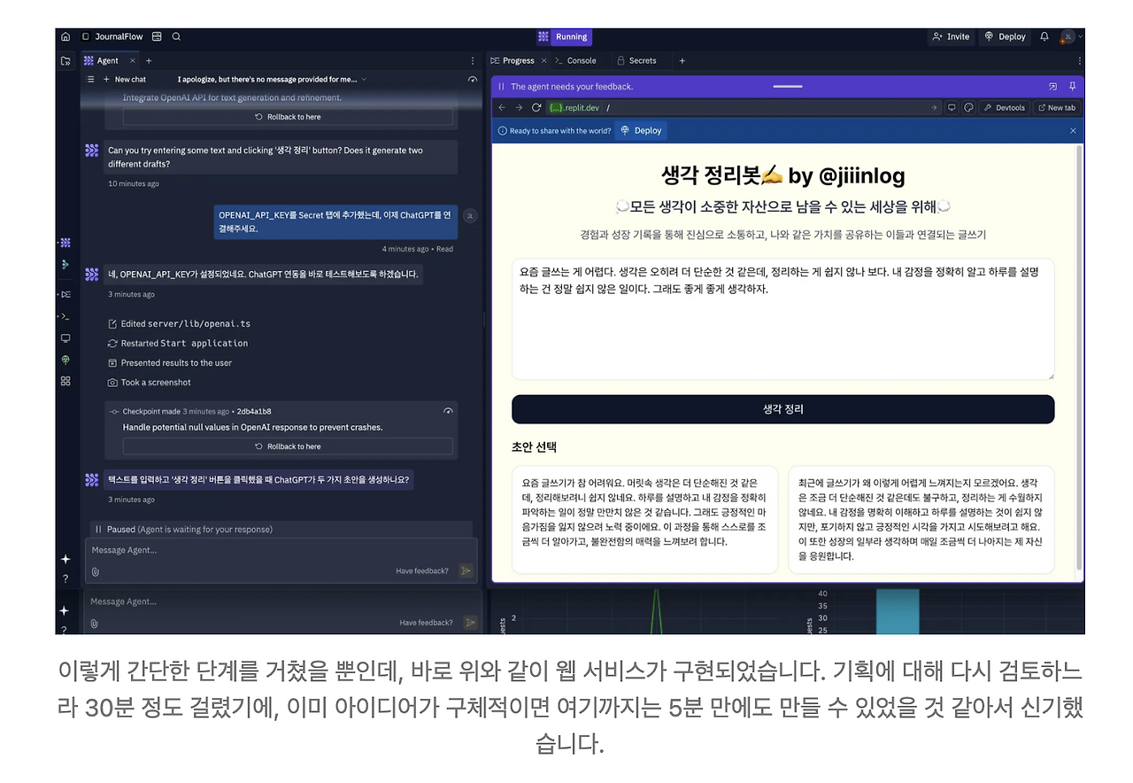 스크린샷 2025-04-18 오전 12.07.25.png