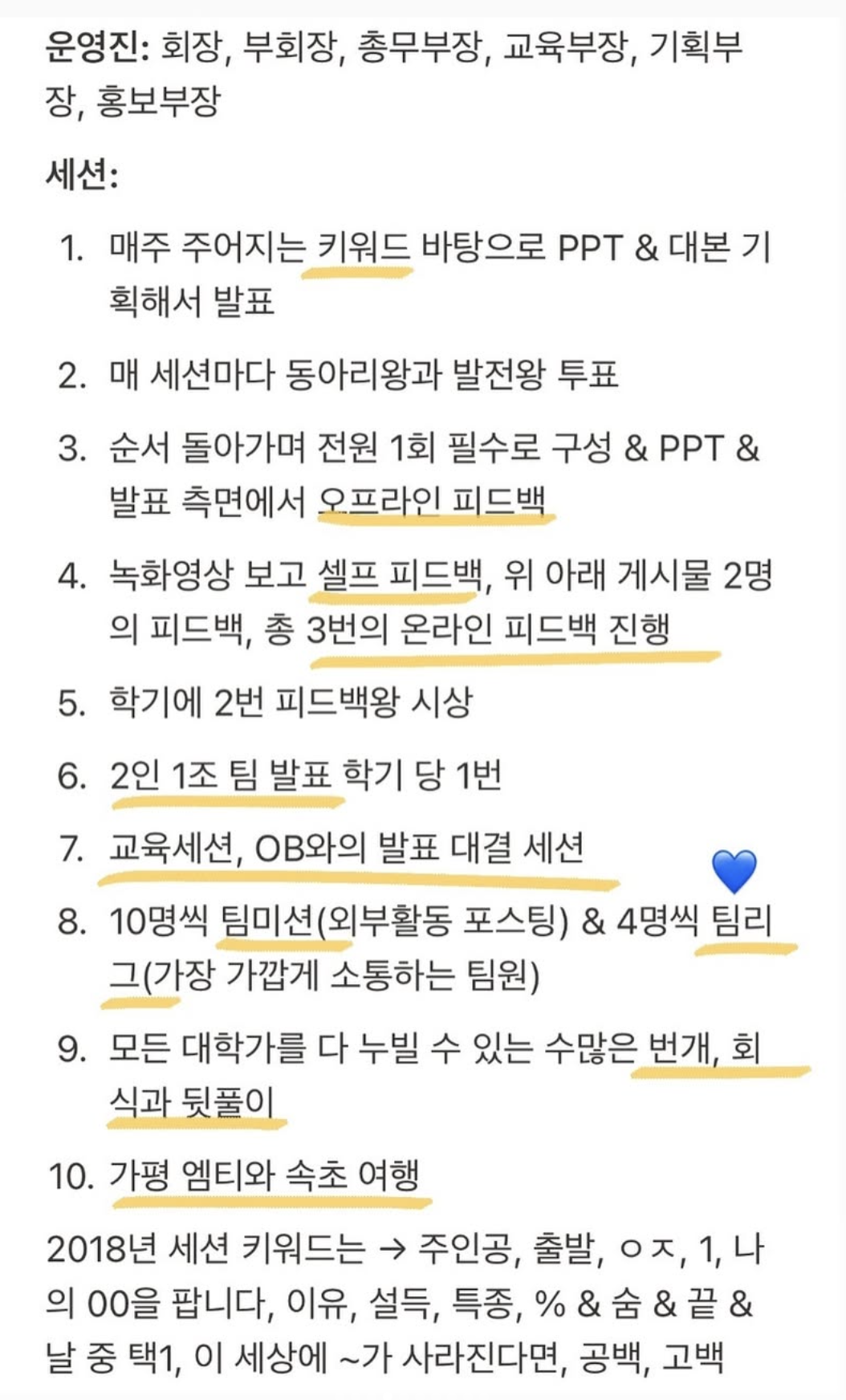 스크린샷 2025-08-10 오후 6.40.27.png