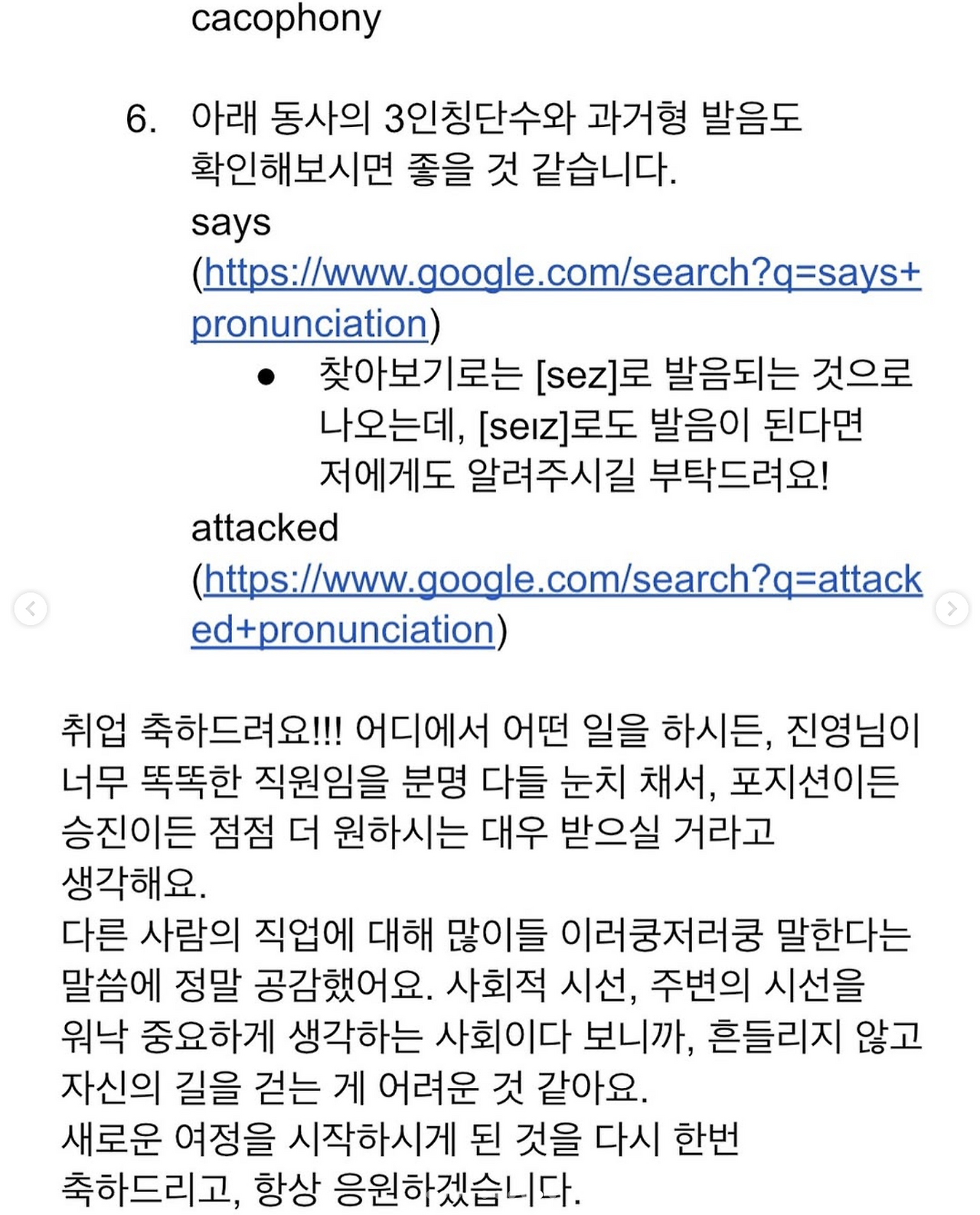 스크린샷 2025-08-14 오후 3.37.09.png