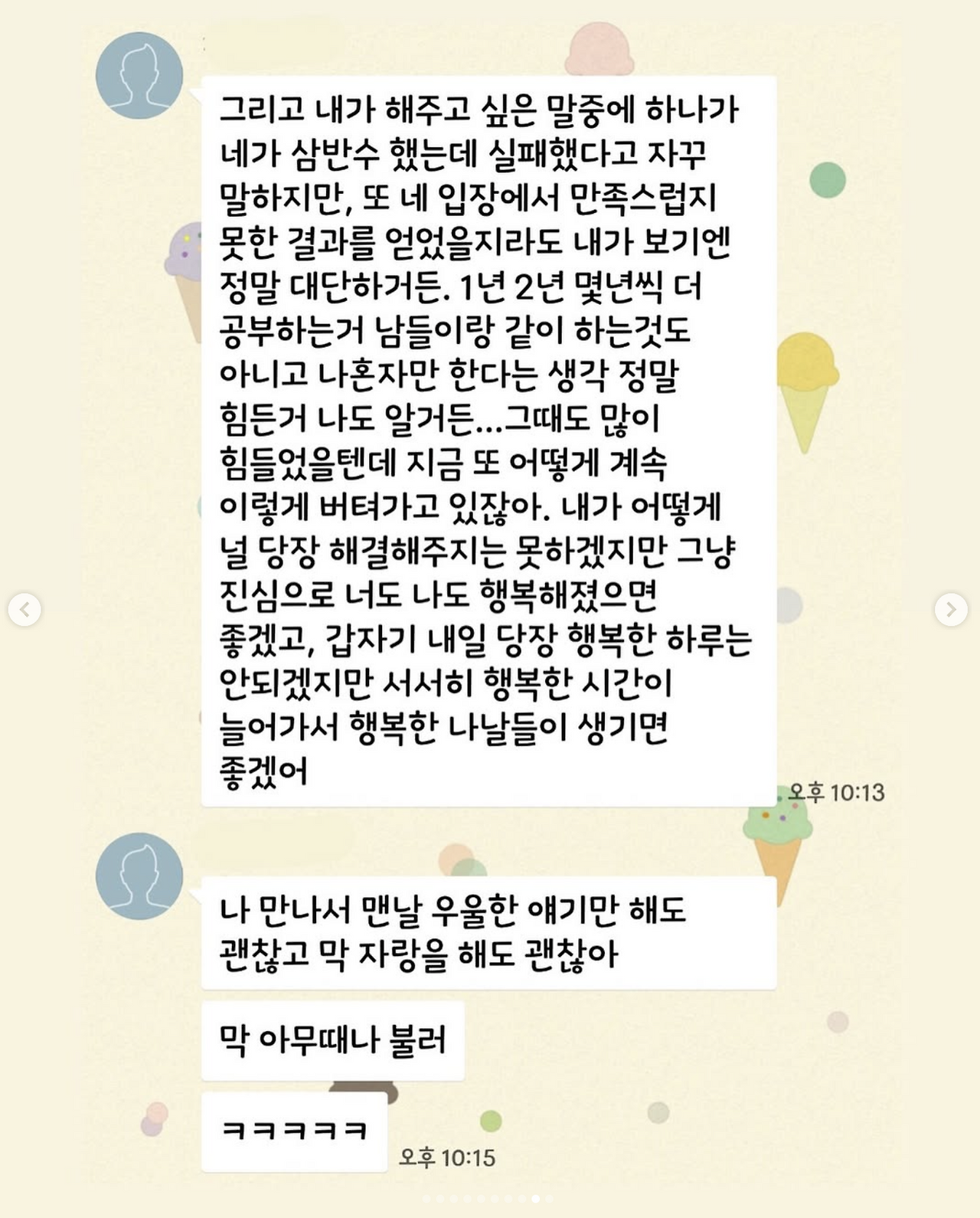 스크린샷 2025-08-15 오후 2.58.18.png