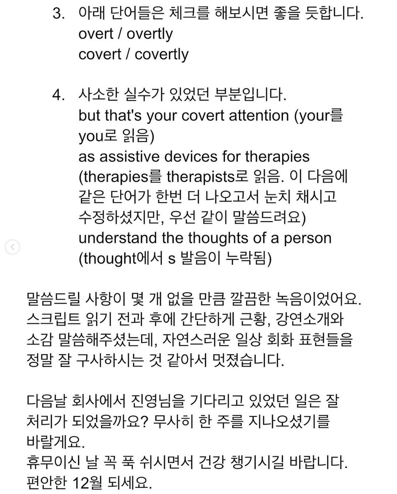 스크린샷 2025-08-14 오후 3.37.17.png