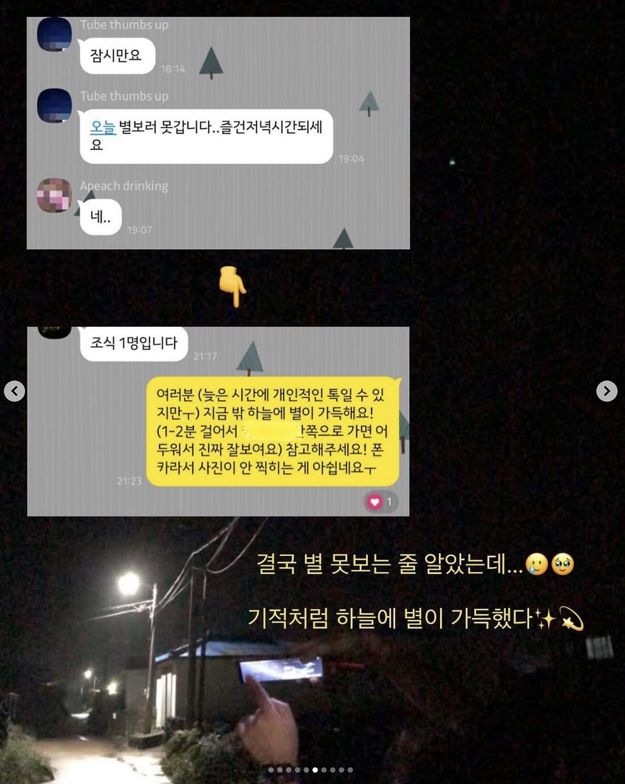 스크린샷 2025-08-27 오후 6.08.37.png