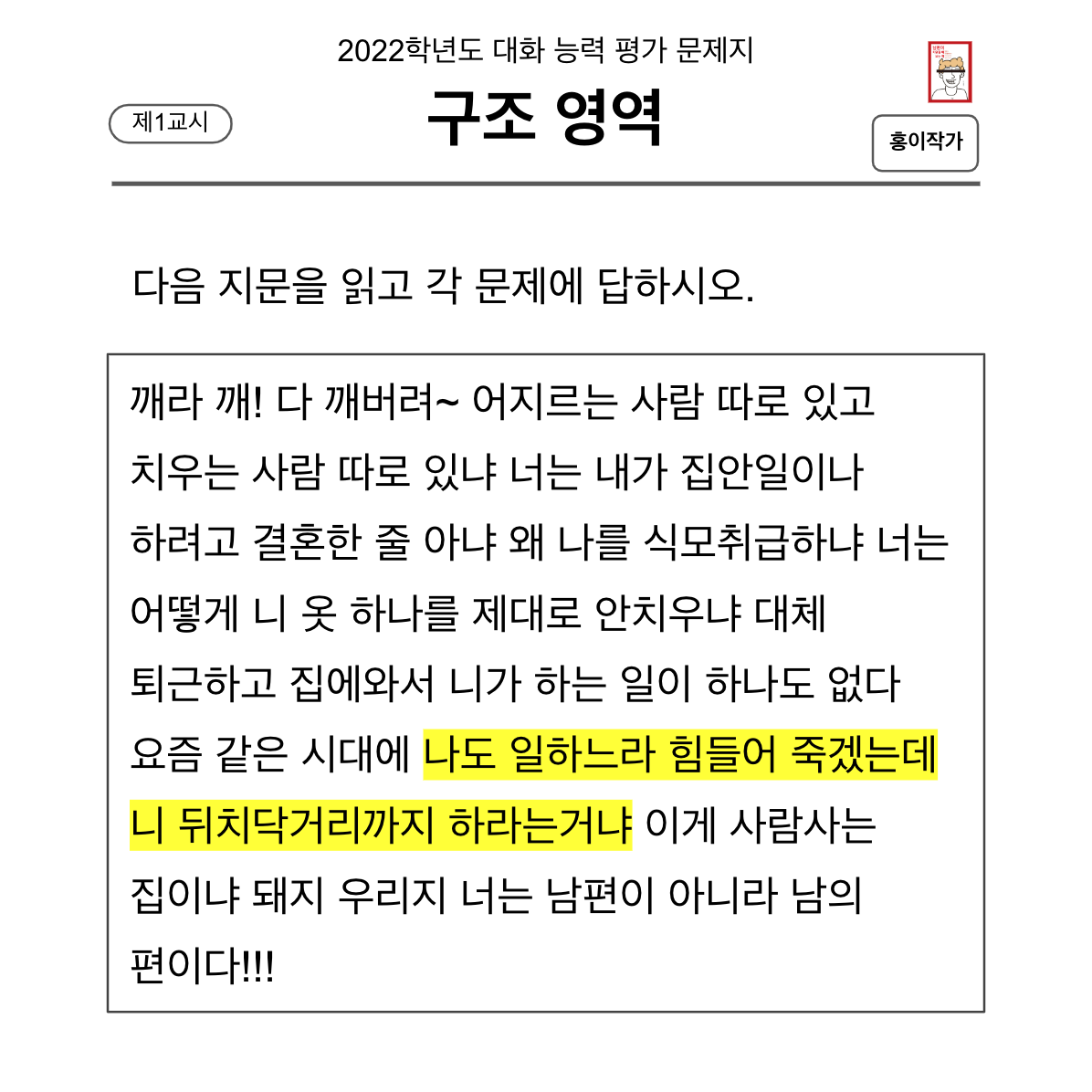 Screen Shot 2022-11-29 at 12.32.37 PM.png