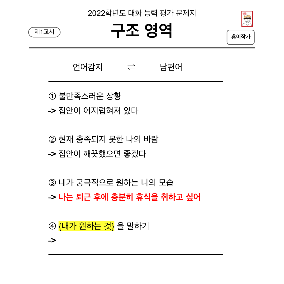 Screen Shot 2022-11-29 at 12.32.44 PM.png