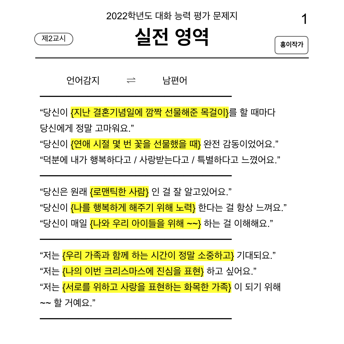 Screen Shot 2022-12-06 at 8.13.56 PM.png