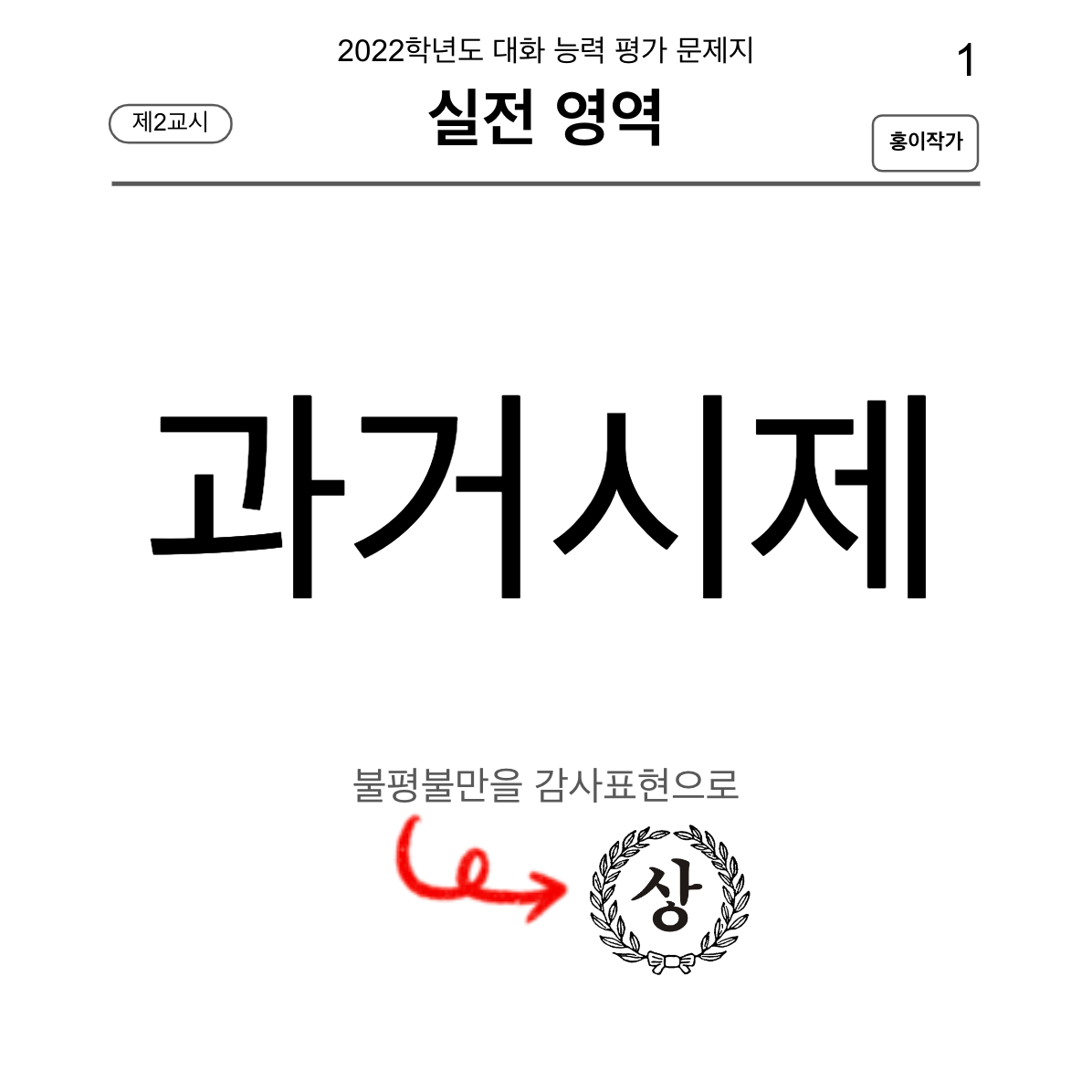 Screen Shot 2022-11-29 at 12.44.13 PM.png