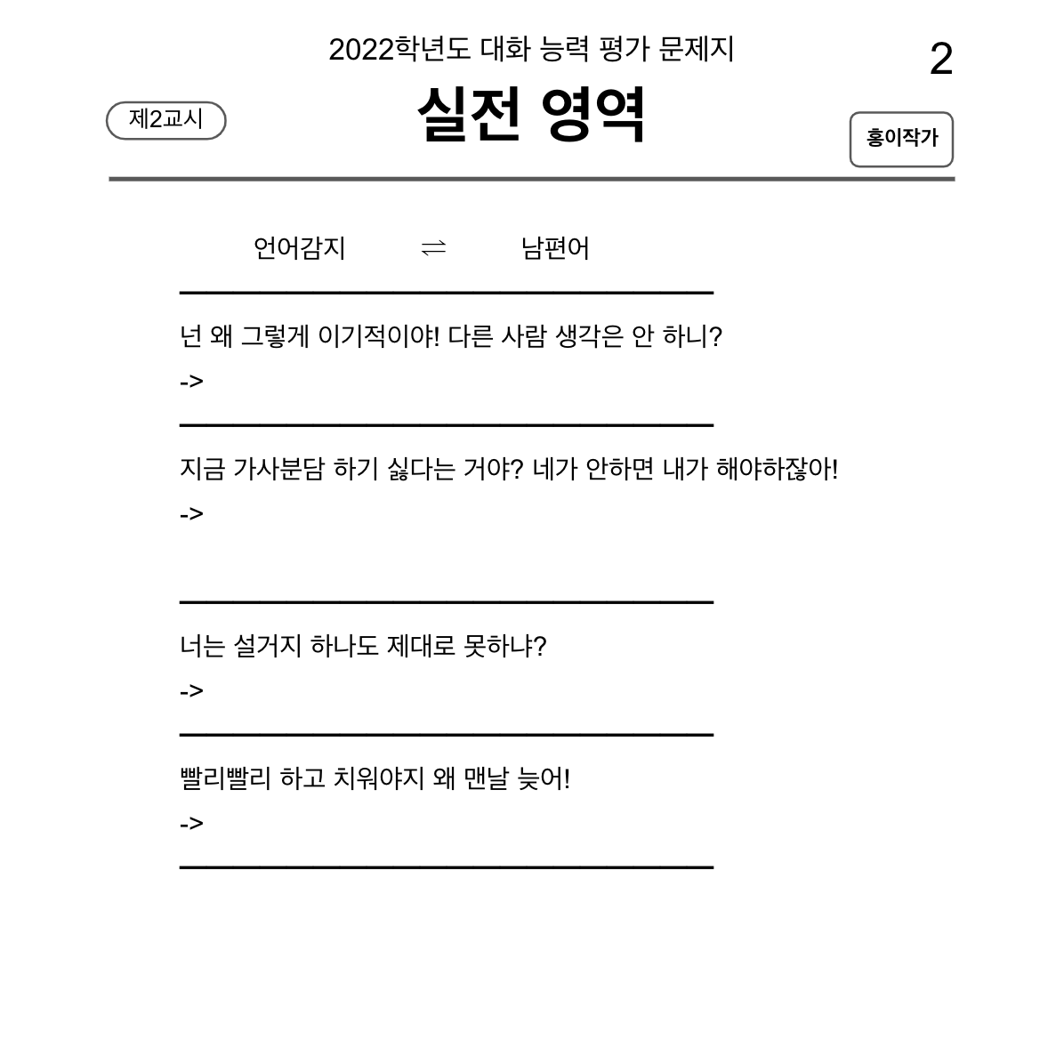 Screen Shot 2022-11-29 at 12.47.33 PM.png